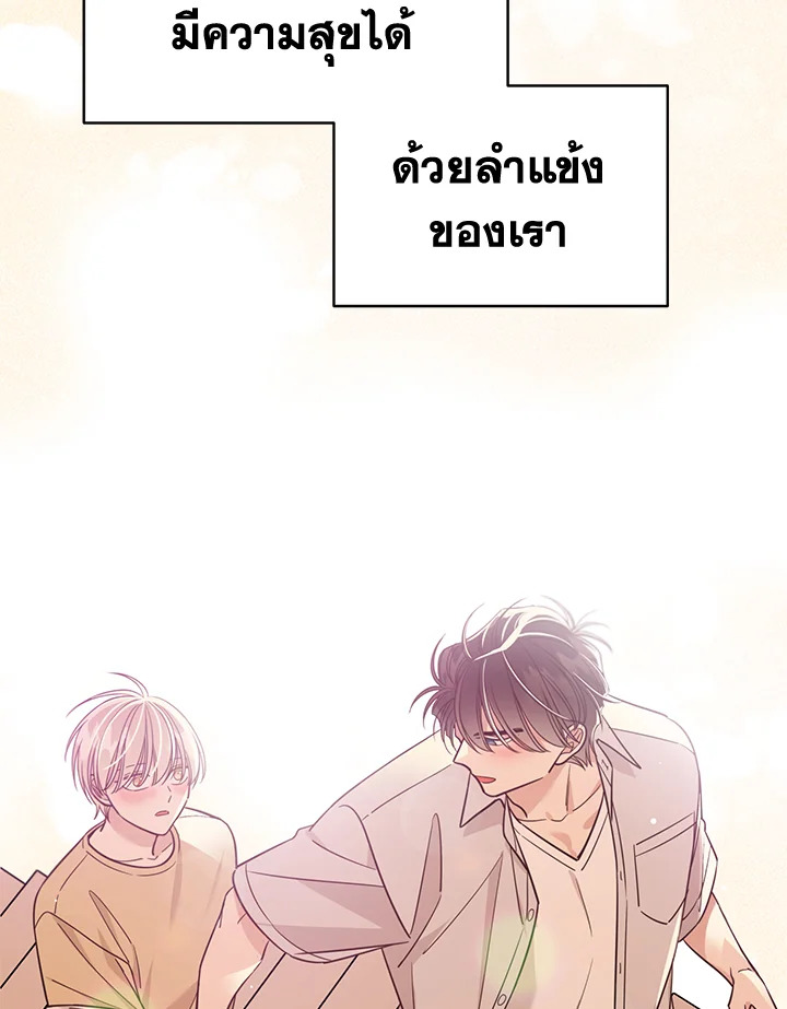 Shuffle 93 13