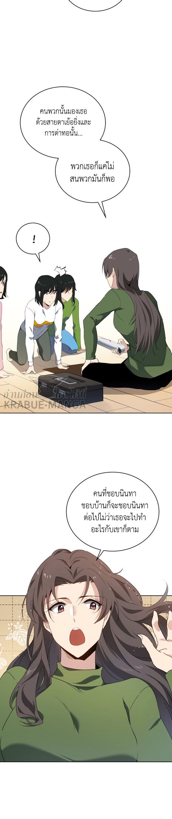 Descent of the Demon Master 95 07