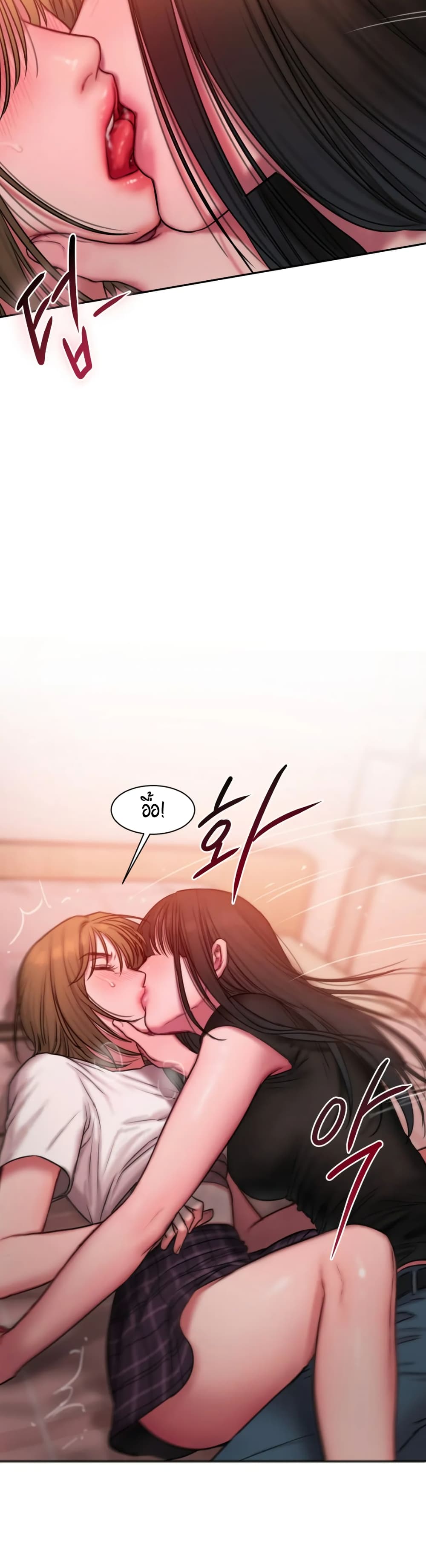 Bad Thinking Dairy 18 (15)