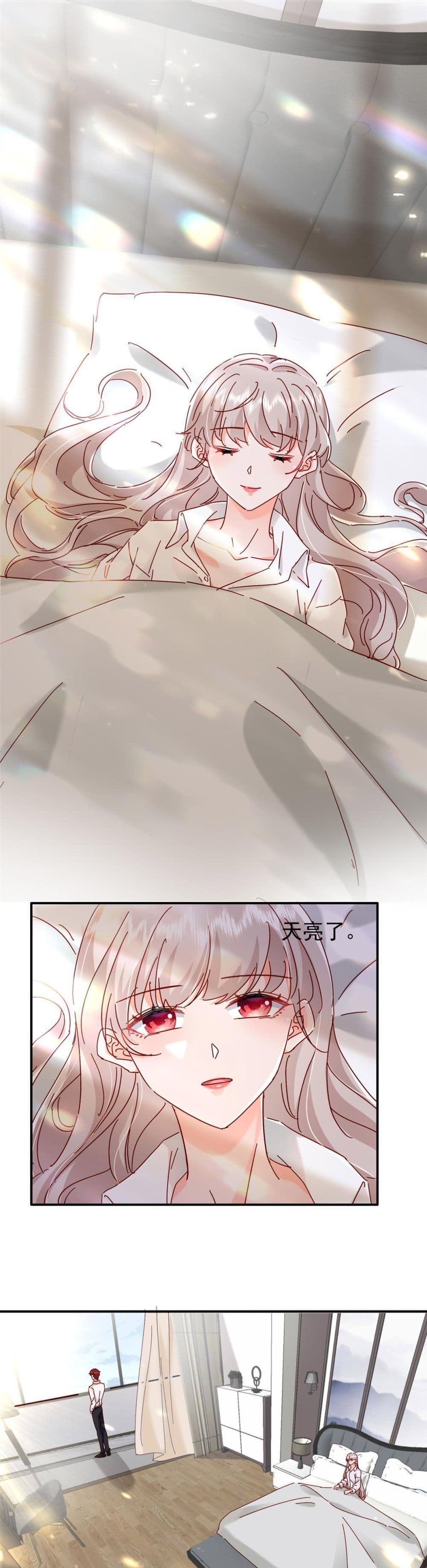 Declaration of love ตอนที่ 18 (2)