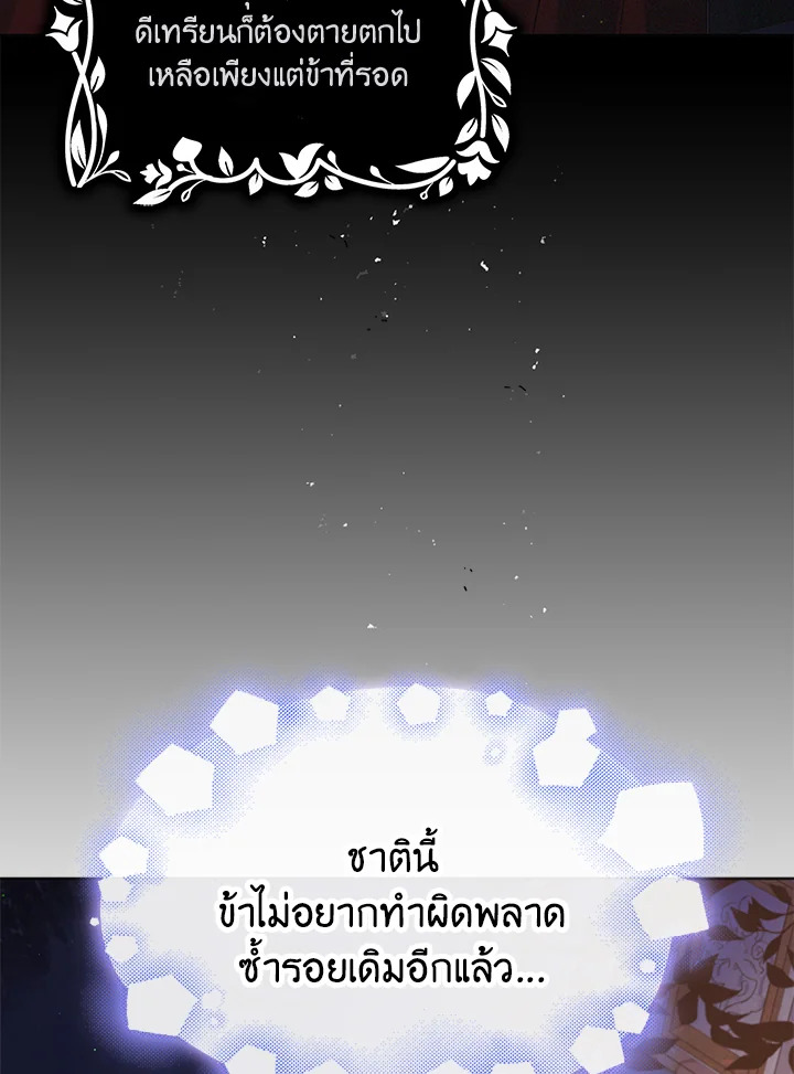 A Way to Protect the Lovable You 47 089