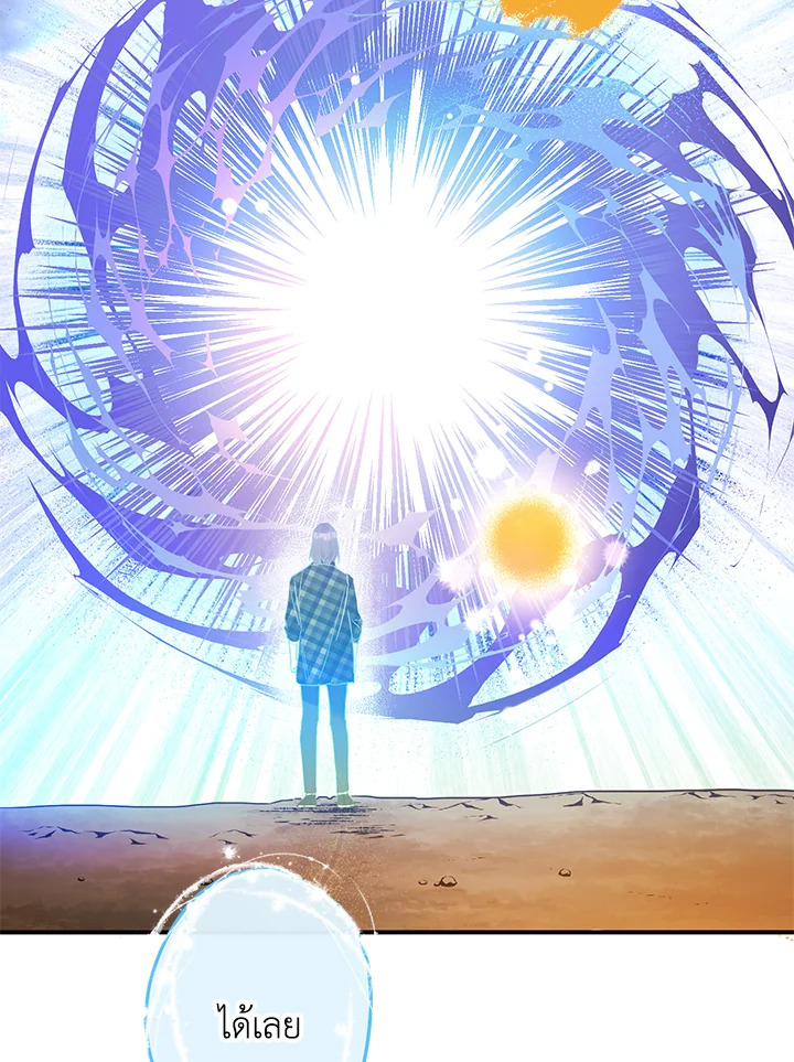 This Is an Obvious Fraudulent Marriage 73 033