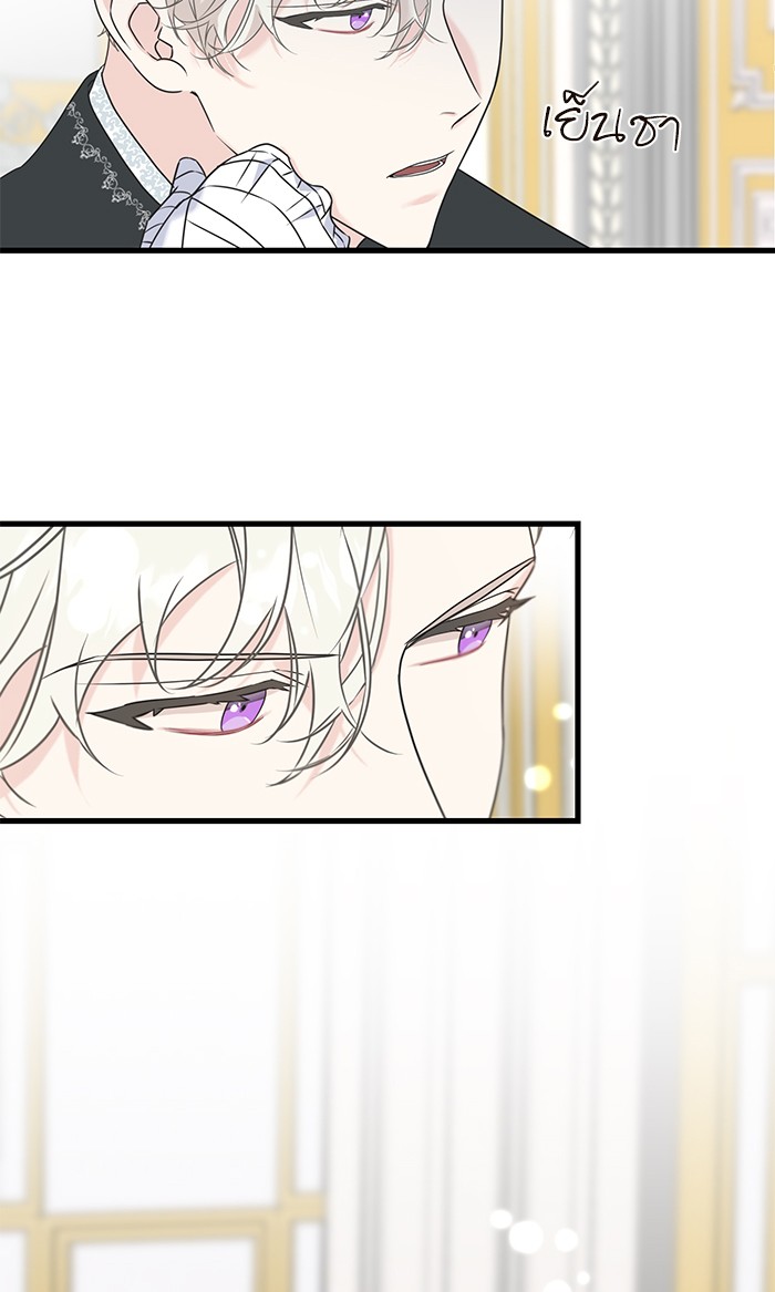 Crows Like Things That Sparkle 41 (53)