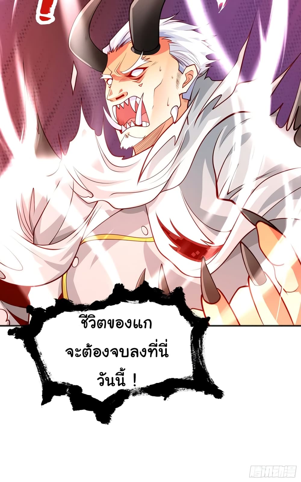 Awakening SSS Rank Skill After A Kiss เธ•เธญเธเธ—เธตเน 50 (11)