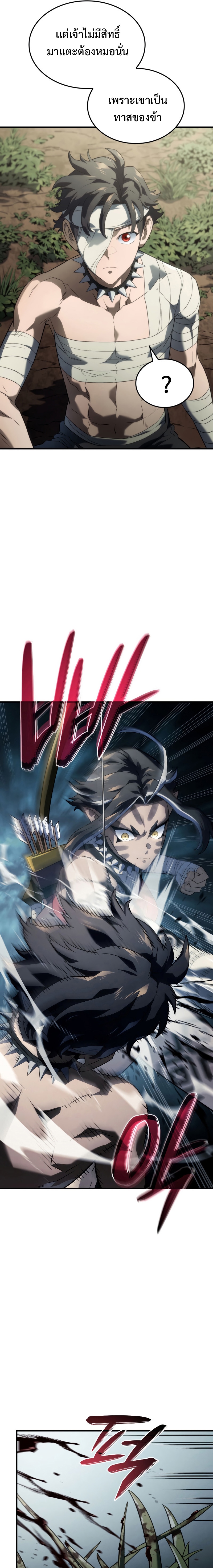 Revenge of the Iron Blooded Sword Hound 34 17