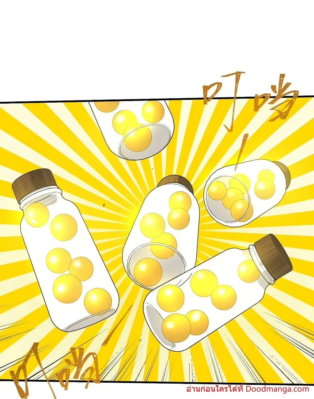 I Am Invincible After Going Down the Mountain ตอนที่ 41 (35)