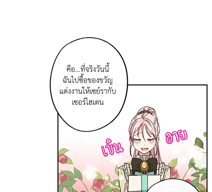 This Is an Obvious Fraudulent Marriage 41 056