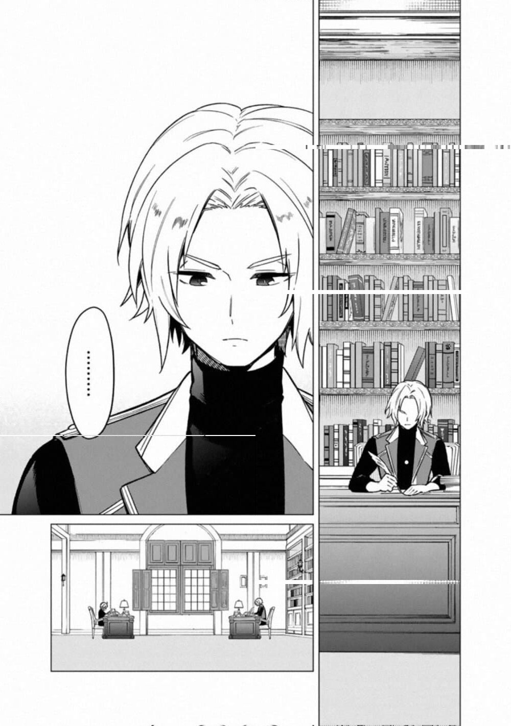 My Death Flags Show No Sign of Ending 31 (18)