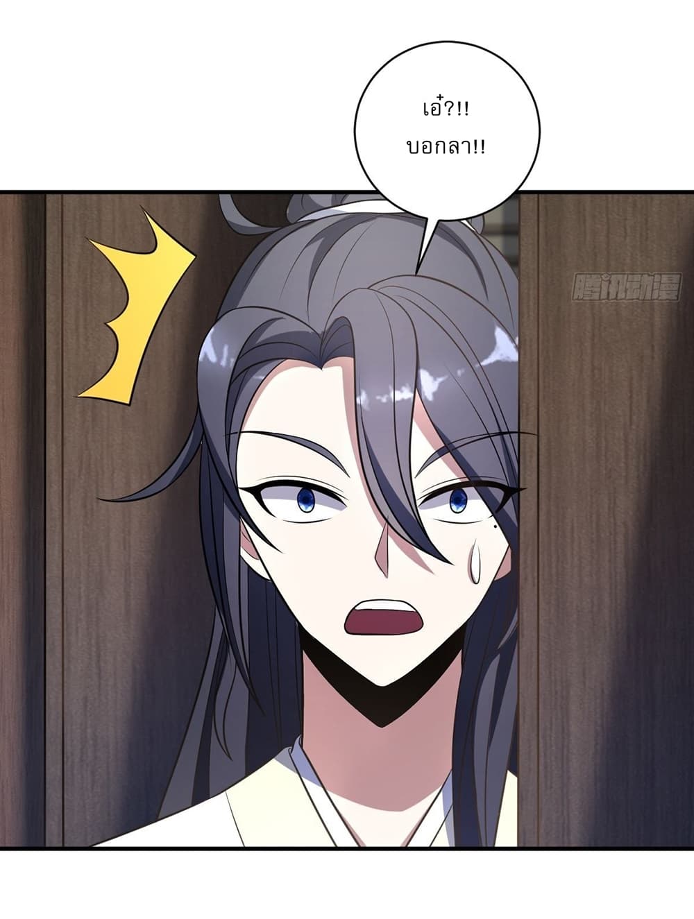 Invincible After a Hundred Years of Seclusion เธ•เธญเธเธ—เธตเน 7 (23)