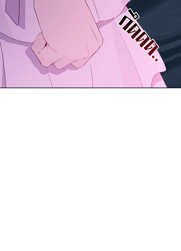 Actually I Was the Real One 54 59