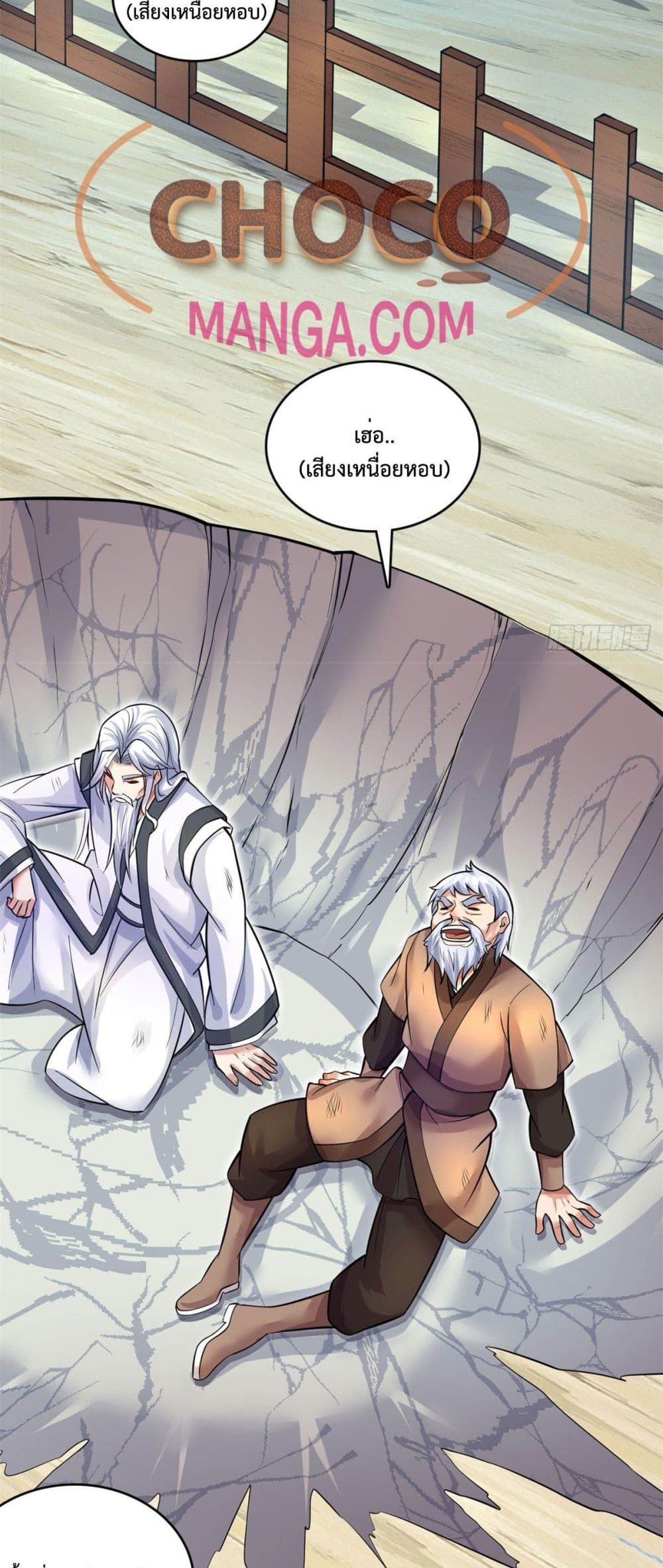 I Can Become A Sword God 33 11