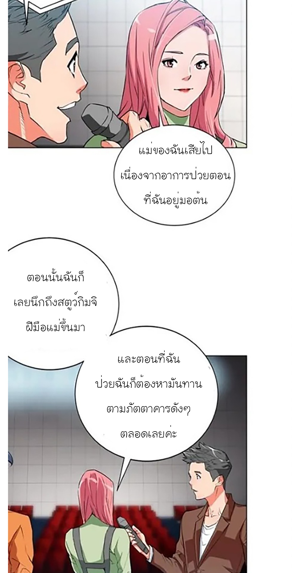 Read to Level Up34 (10)