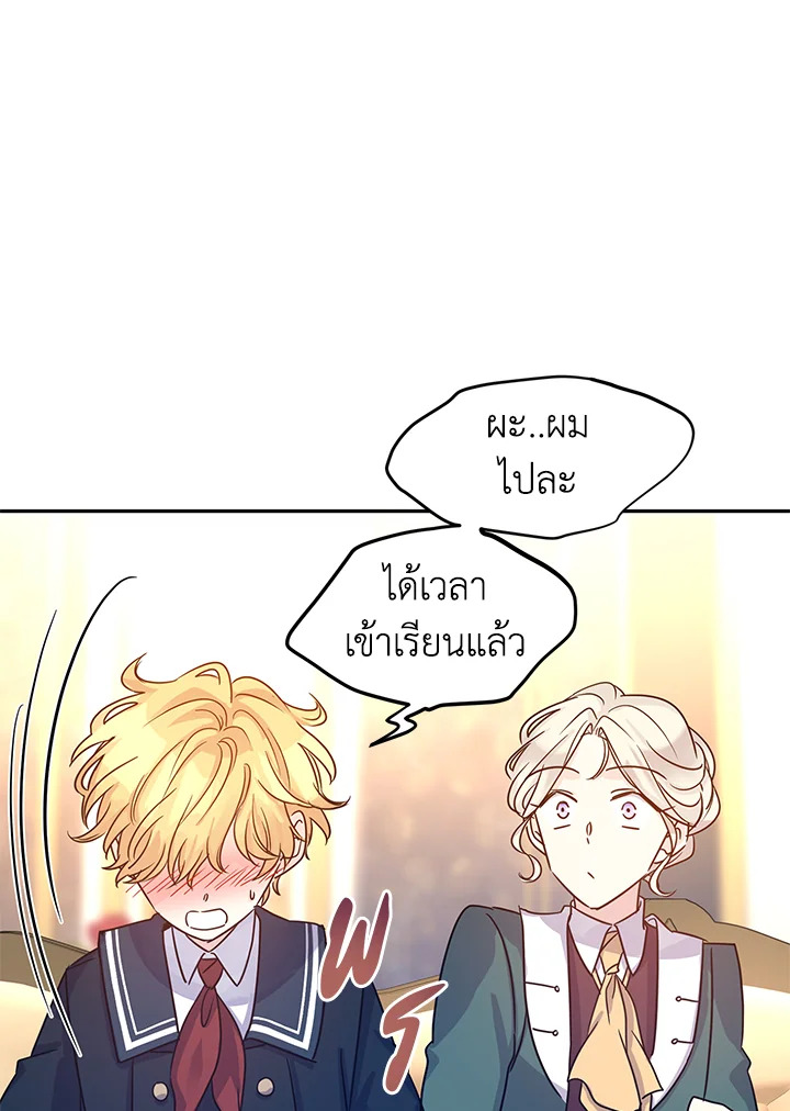 I Will Change The Genre 29 094