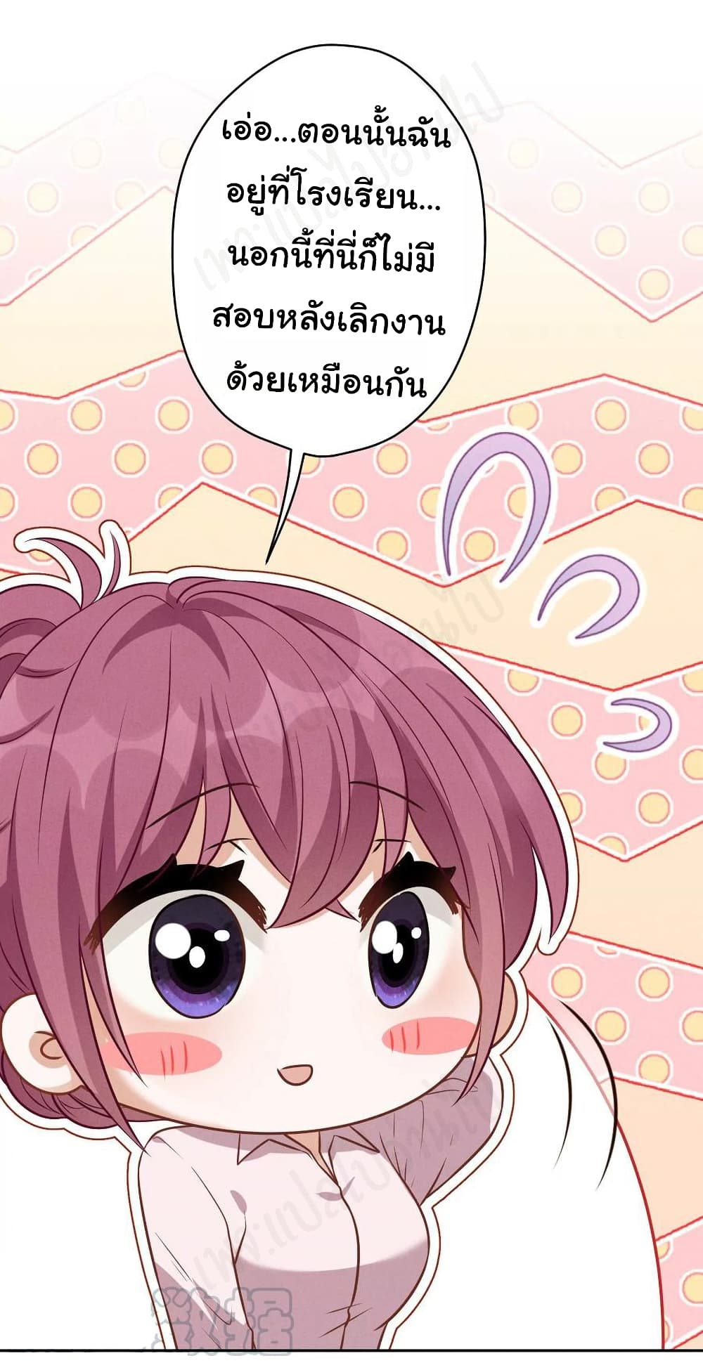 Lu Feng is the Best Son in law เธ•เธญเธเธ—เธตเน 129 (5)
