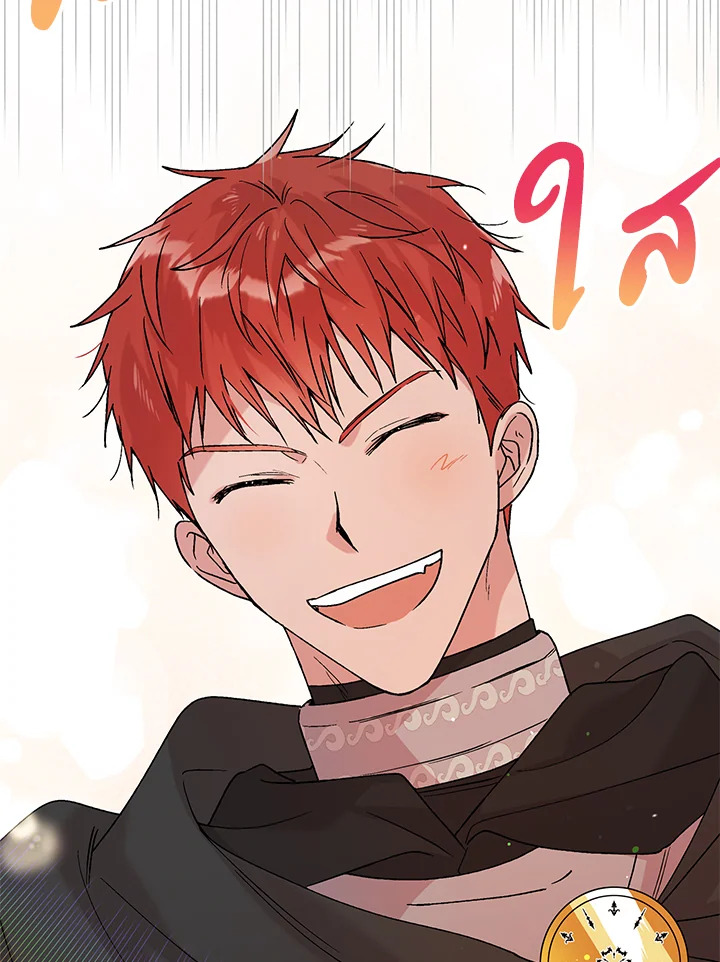 A way to protect the lovable you 29 65