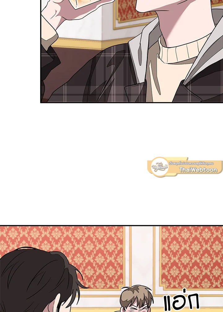 อีกครั้งกับนาย 12 090