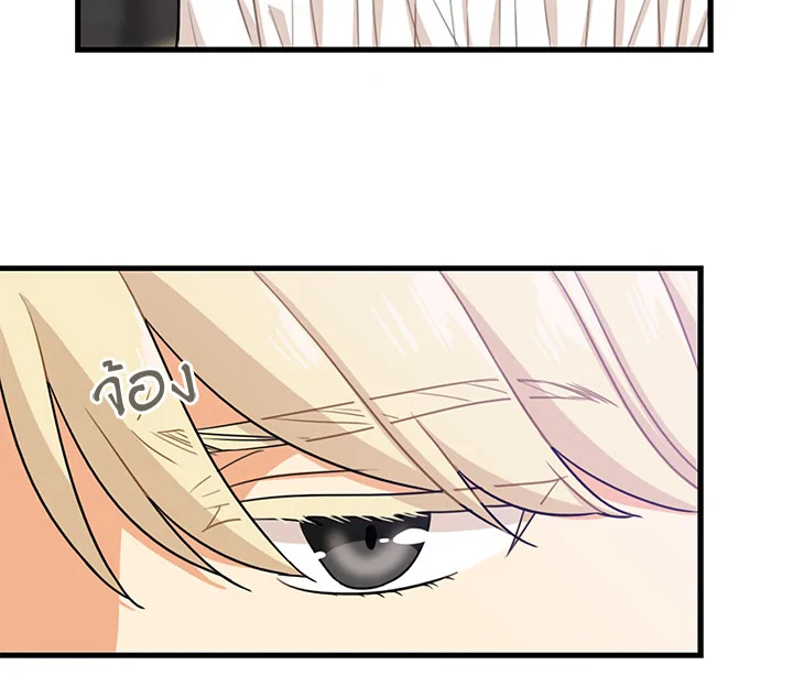 I Became the Villain's Mother 8 076