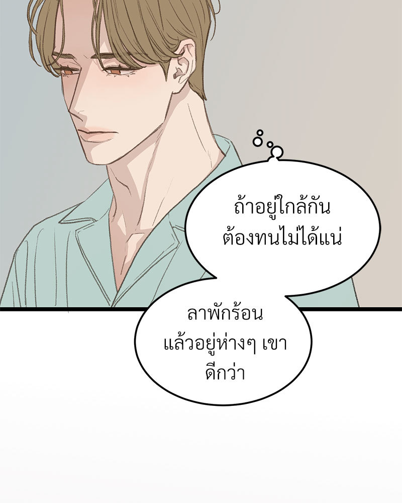 เน€เธเธ•เธซเนเธฒเธกเธฃเธฑเธเธเธเธฑเธเน€เธเธ•เนเธฒ 47 068