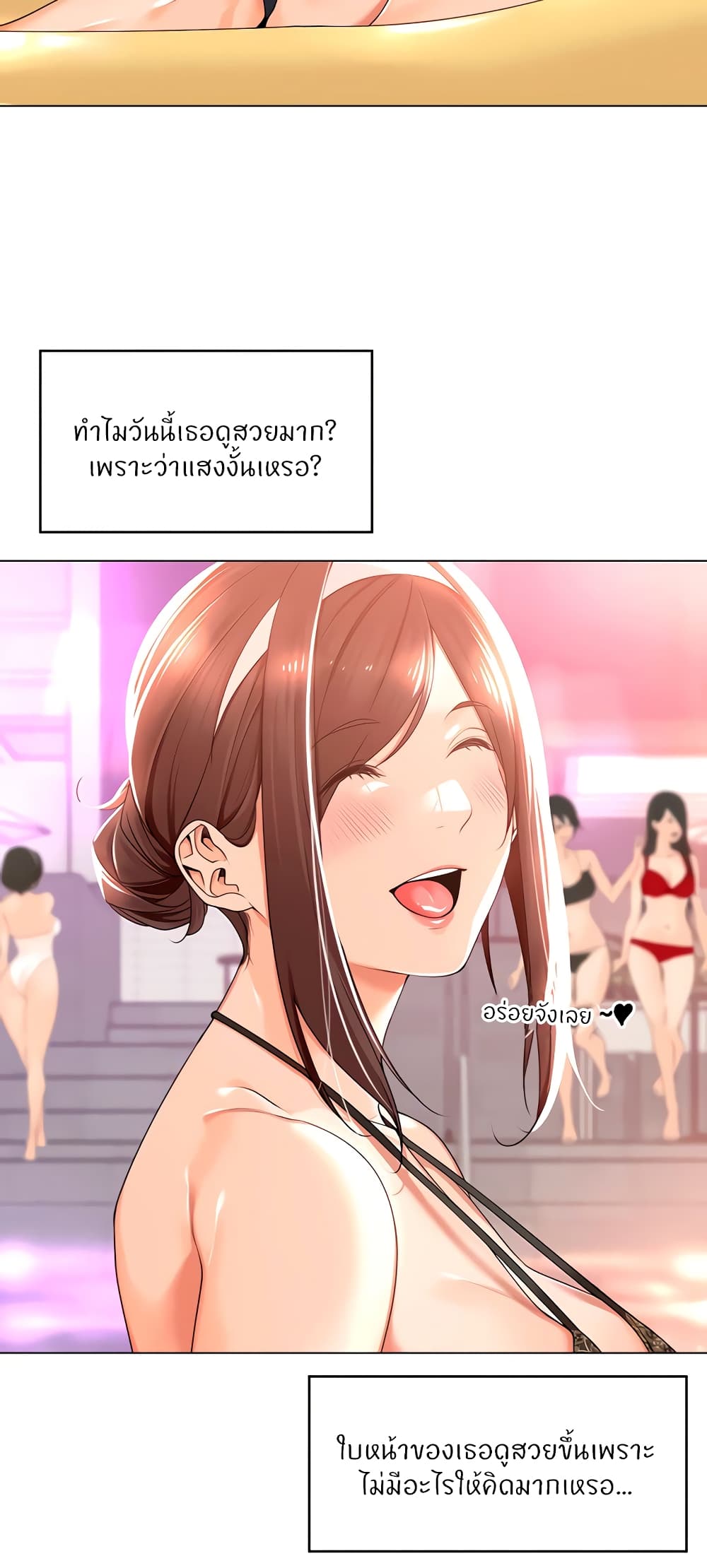 Manager, Please Scold Me 18 (31)