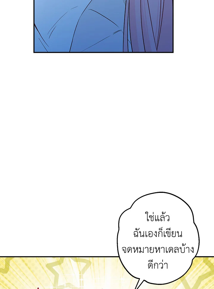 This Is an Obvious Fraudulent Marriage 58 25