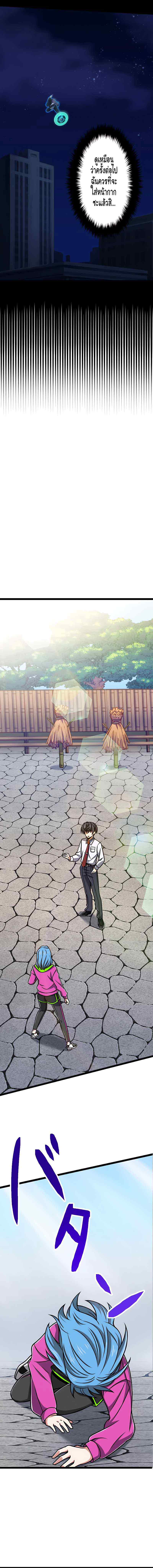 Magic Level 99990000 All Attribute Great Sage 11 14
