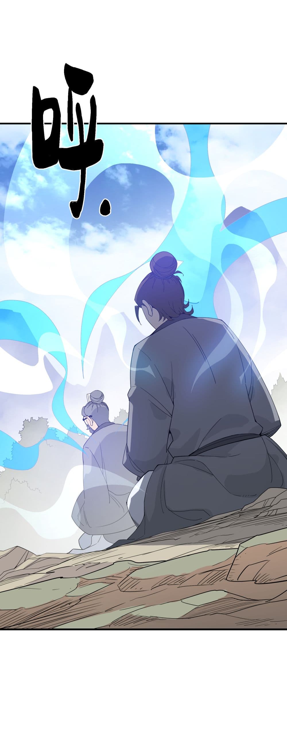 I Am Invincible After Going Down the Mountain ตอนที่ 17 (17)