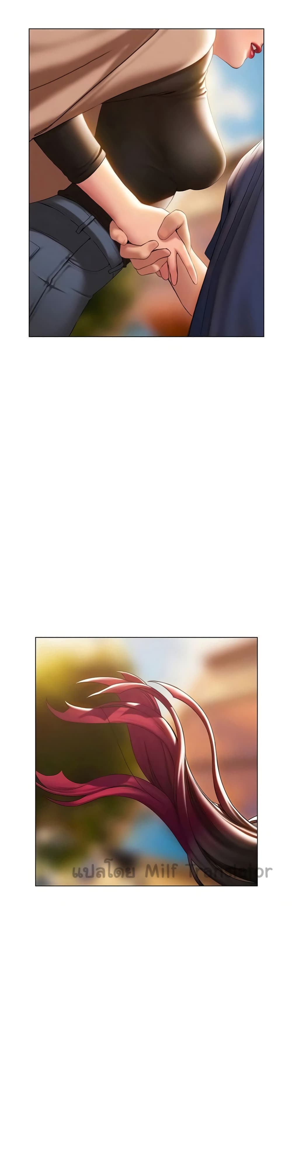 Understanding of Flirting ตอนที่ 38 (1)