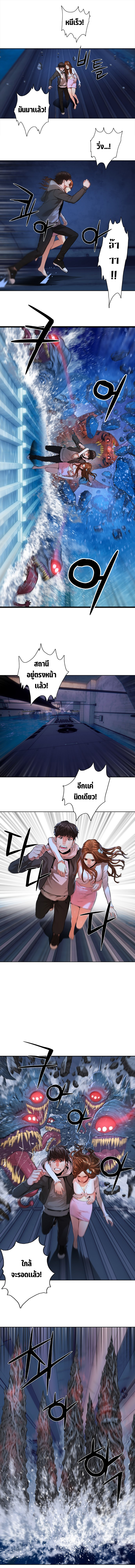 monster apocalypse 5.14