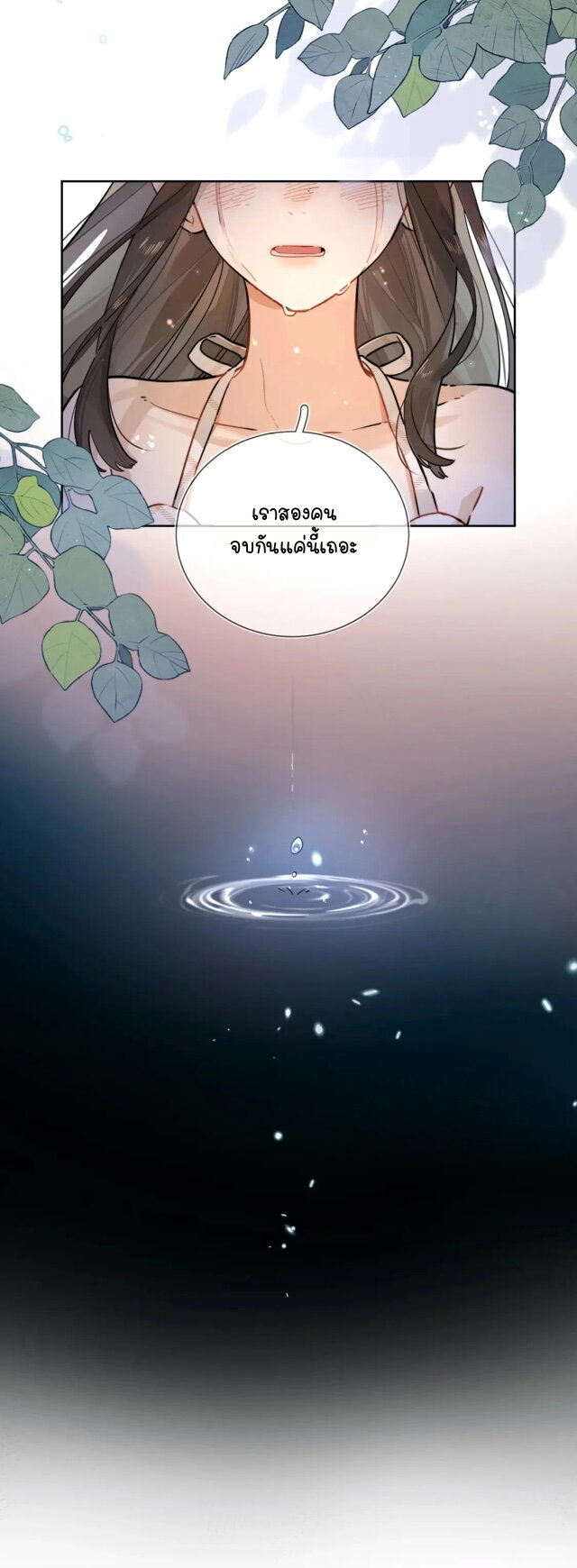 Heliotrope & ZJZ 2 (14)