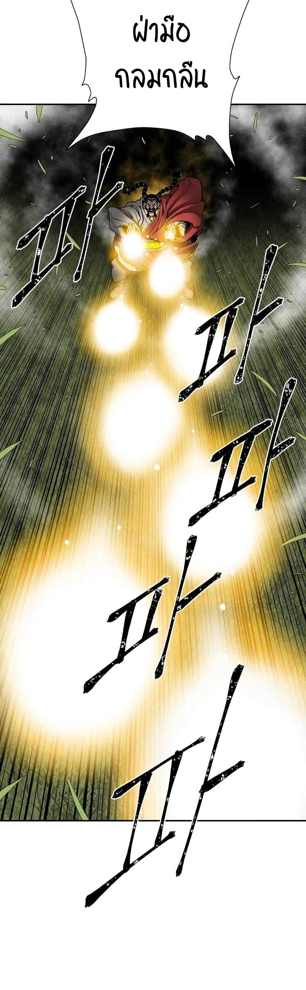 Tales of A Shinning Sword à¸•à¸­à¸™à¸—à¸µà¹ˆ 15 (48)