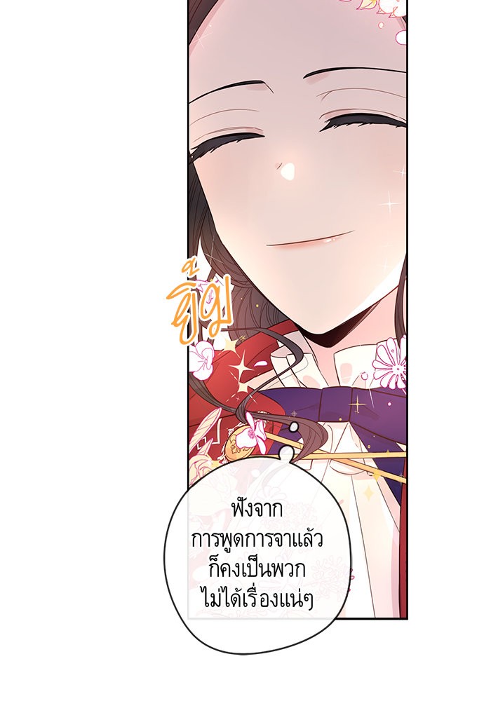 A Royal Princess With Black Hair 7 (19)