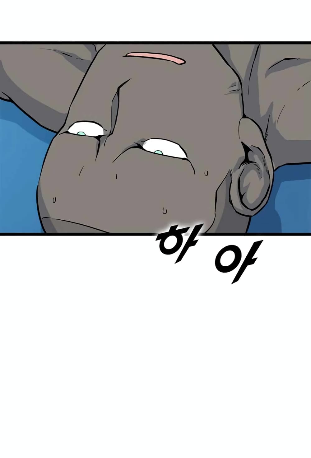 Leveling Up With Likes ตอนที่ 20 (44)