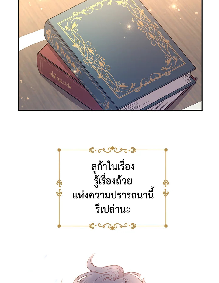 I Will Change The Genre 28 85