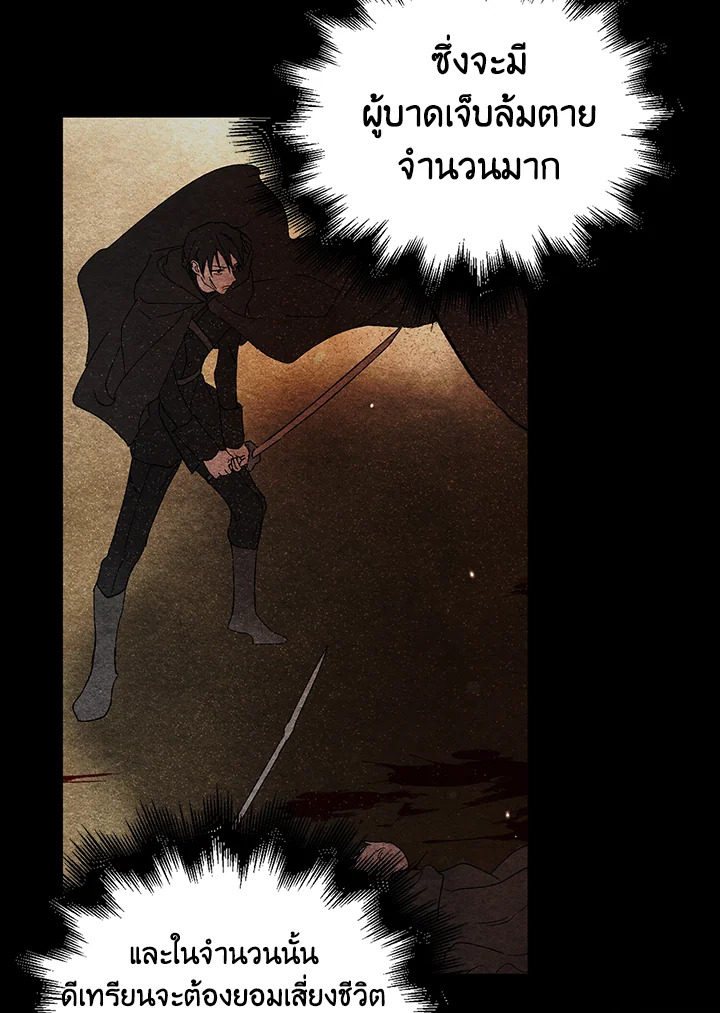 A way to protect the lovable you 24 095