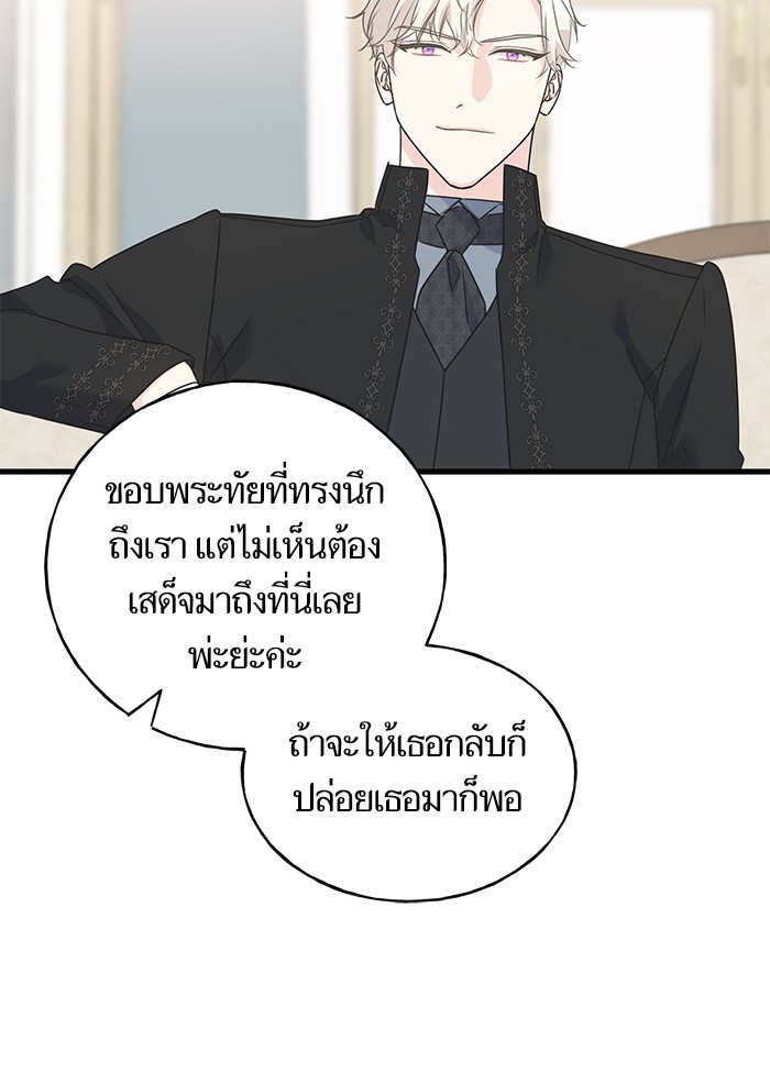 Crows Like Things That Sparkle 45 (69)