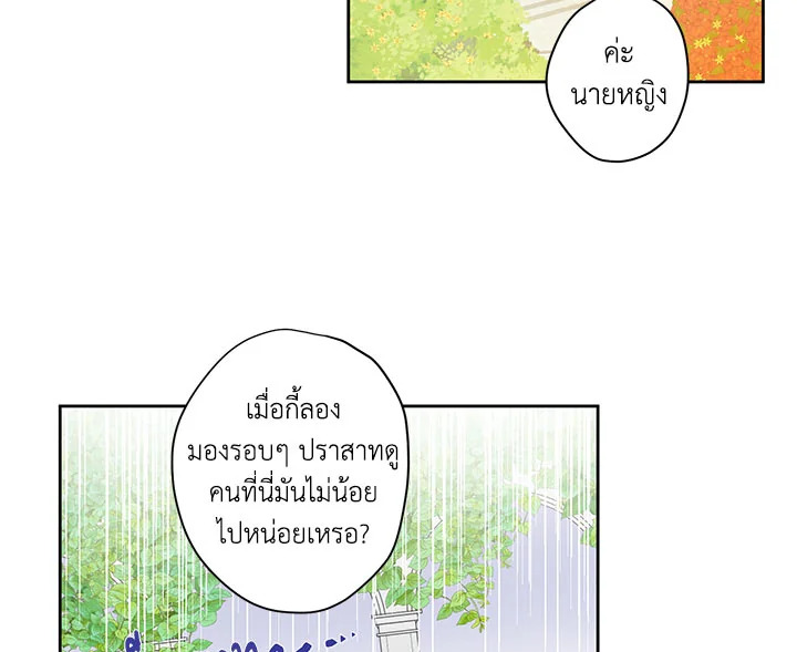 This Is an Obvious Fraudulent Marriage 30 041