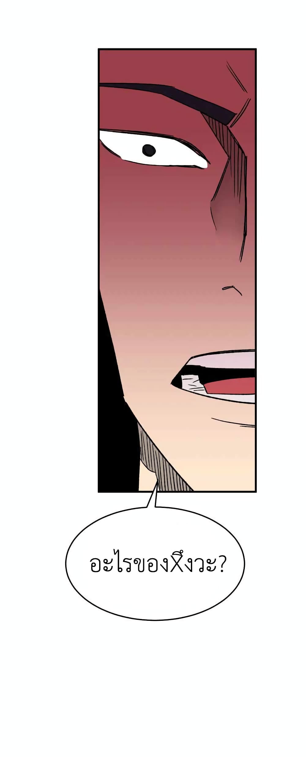 D 30 ตอนที่ 17 (59)