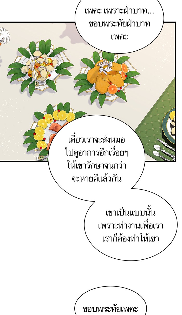 Crows Like Things That Sparkle 41 (38)