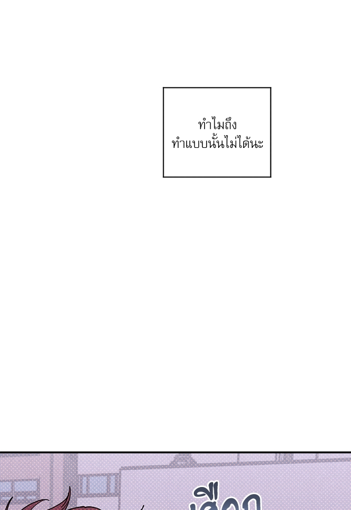 Semantic Eror43 26