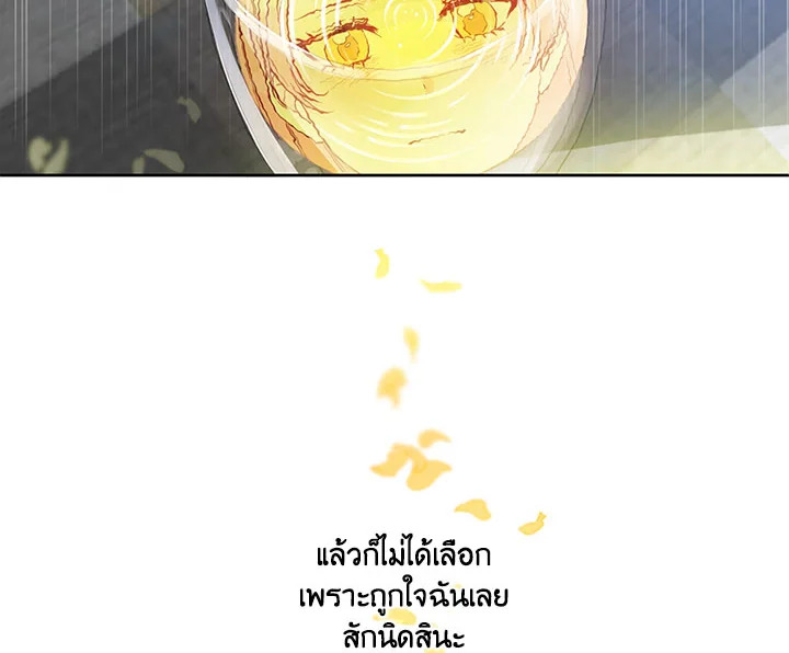 This Is an Obvious Fraudulent Marriage 30 062