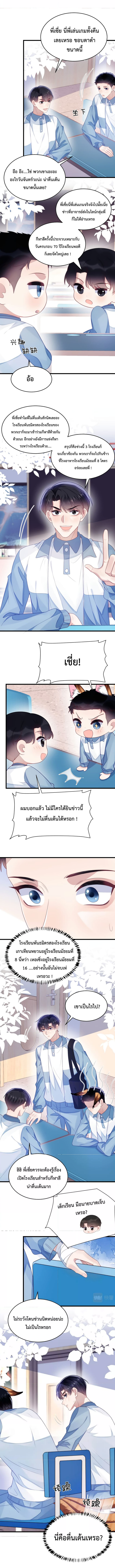DESTINY LOVE 36 (2)