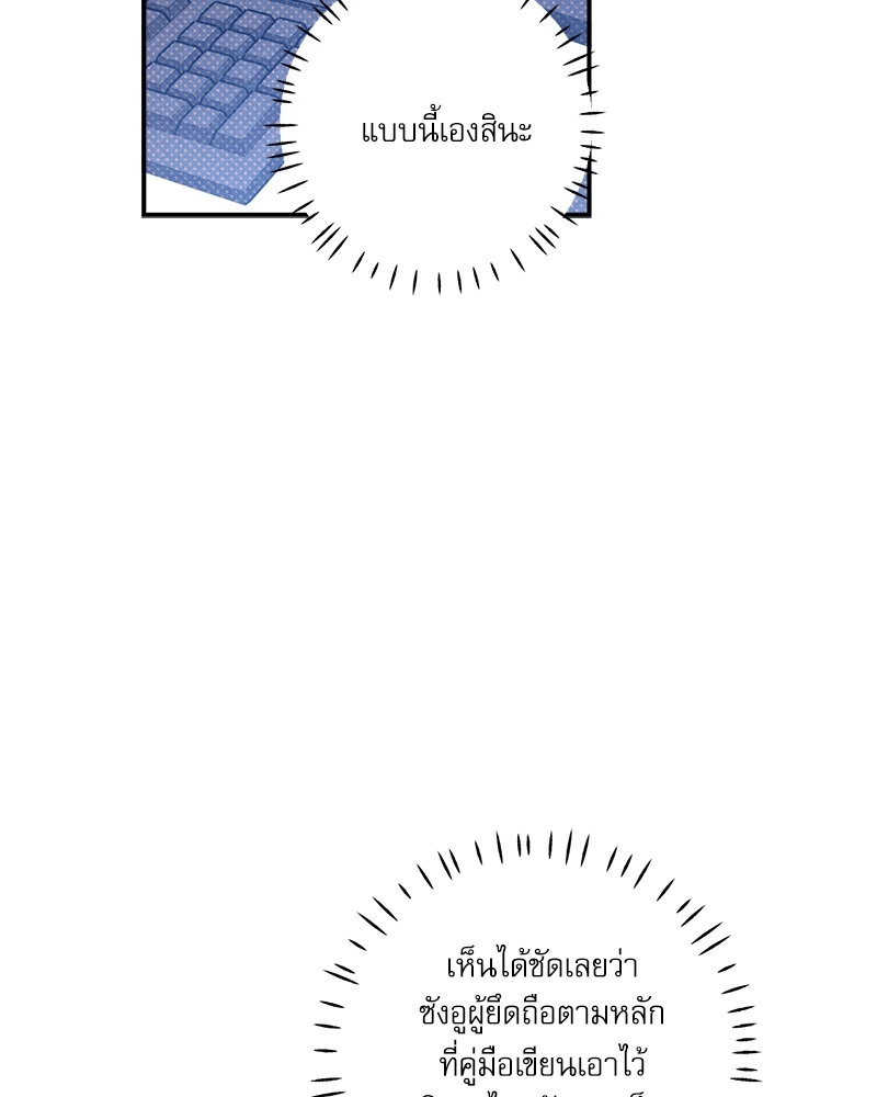 Semantic Eror46 030