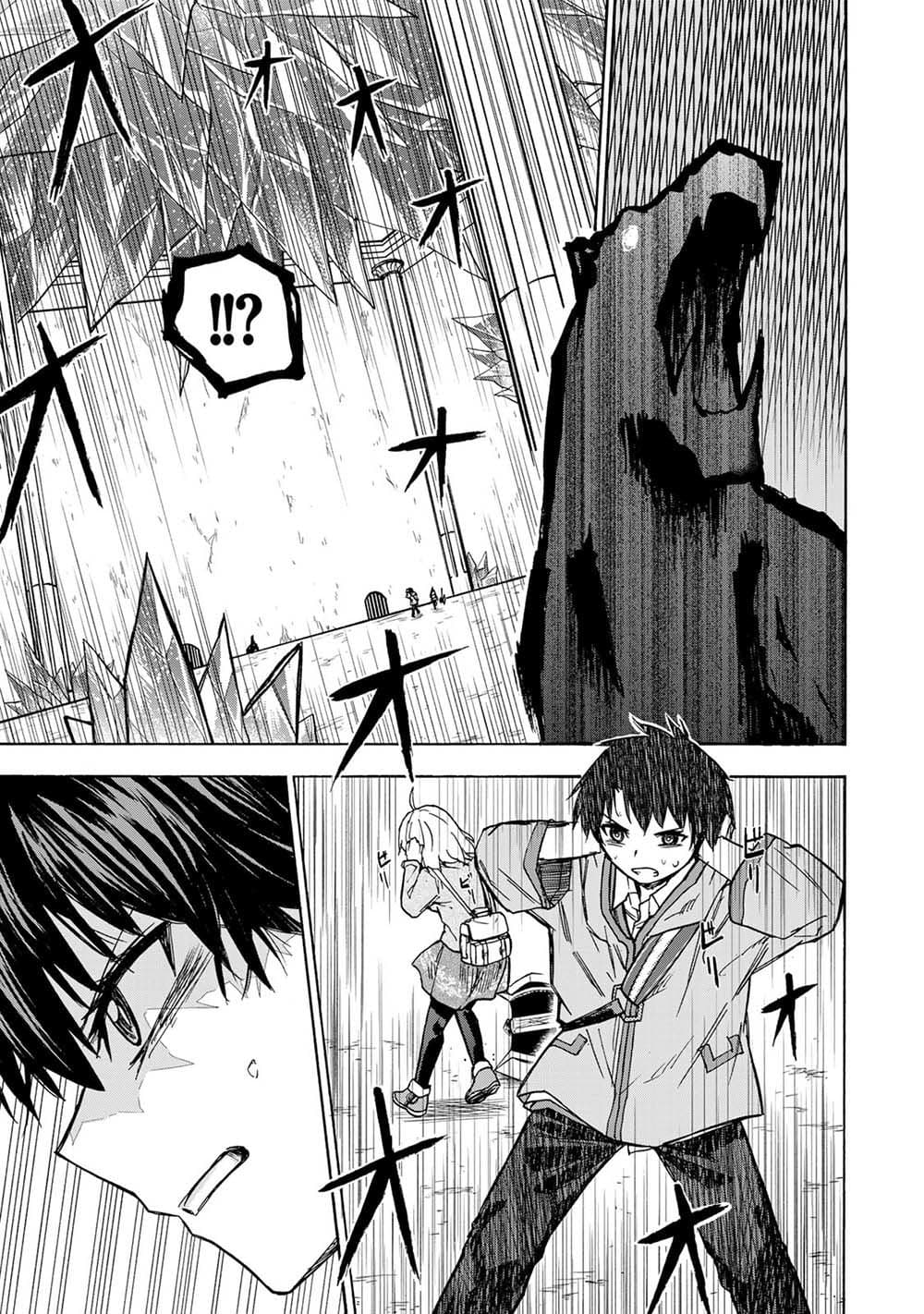 Saikyou de Saisoku no Mugen Level Up ตอนที่ 14 (17)