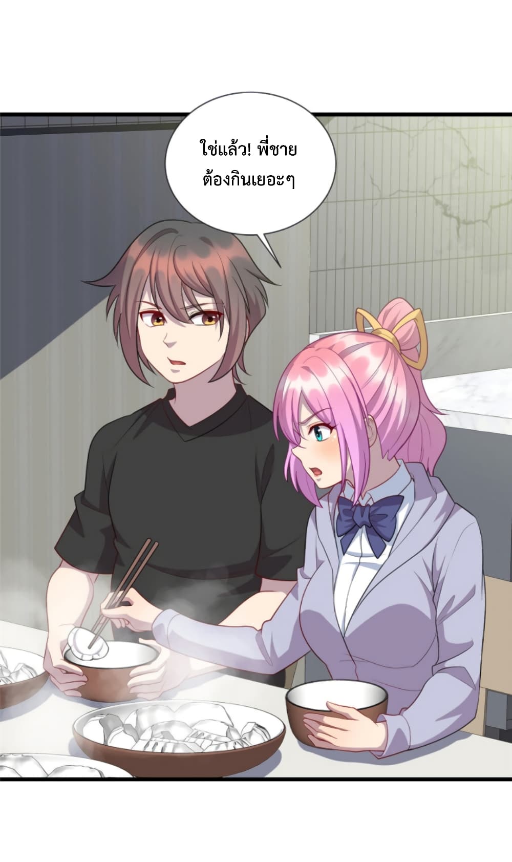 Dragon Emperor Martial God ตอนที่ 54 (21)