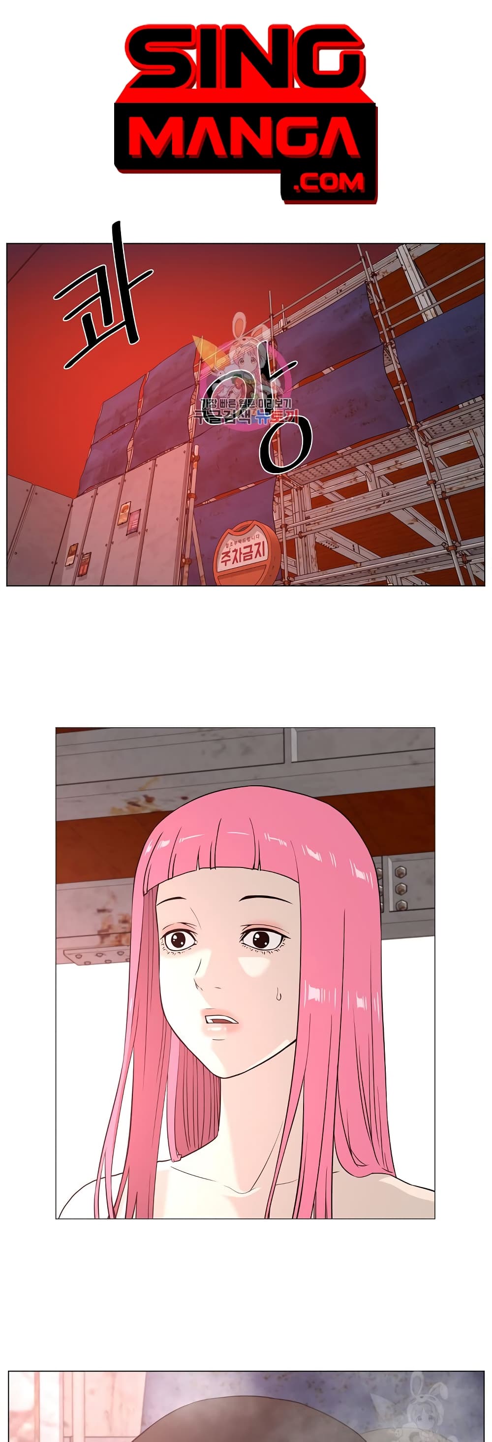 Superhuman ตอนที่ 26 (1)