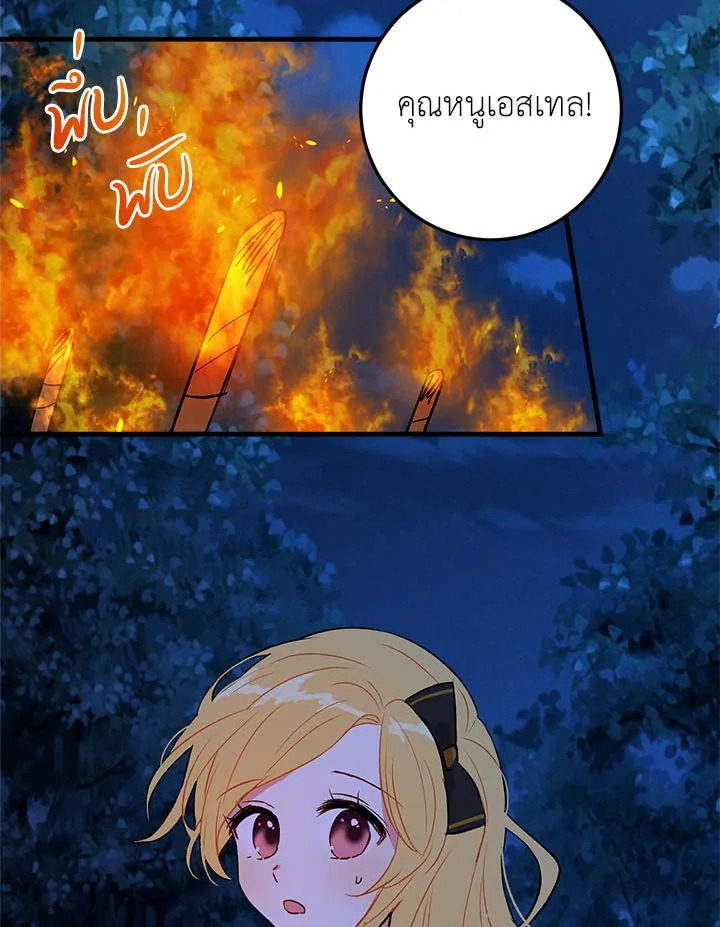 i belong to house castielo 5 22