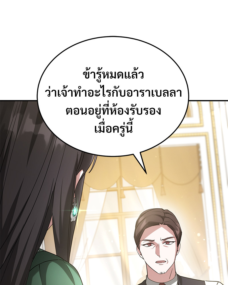 I Hated It Even More 3 052