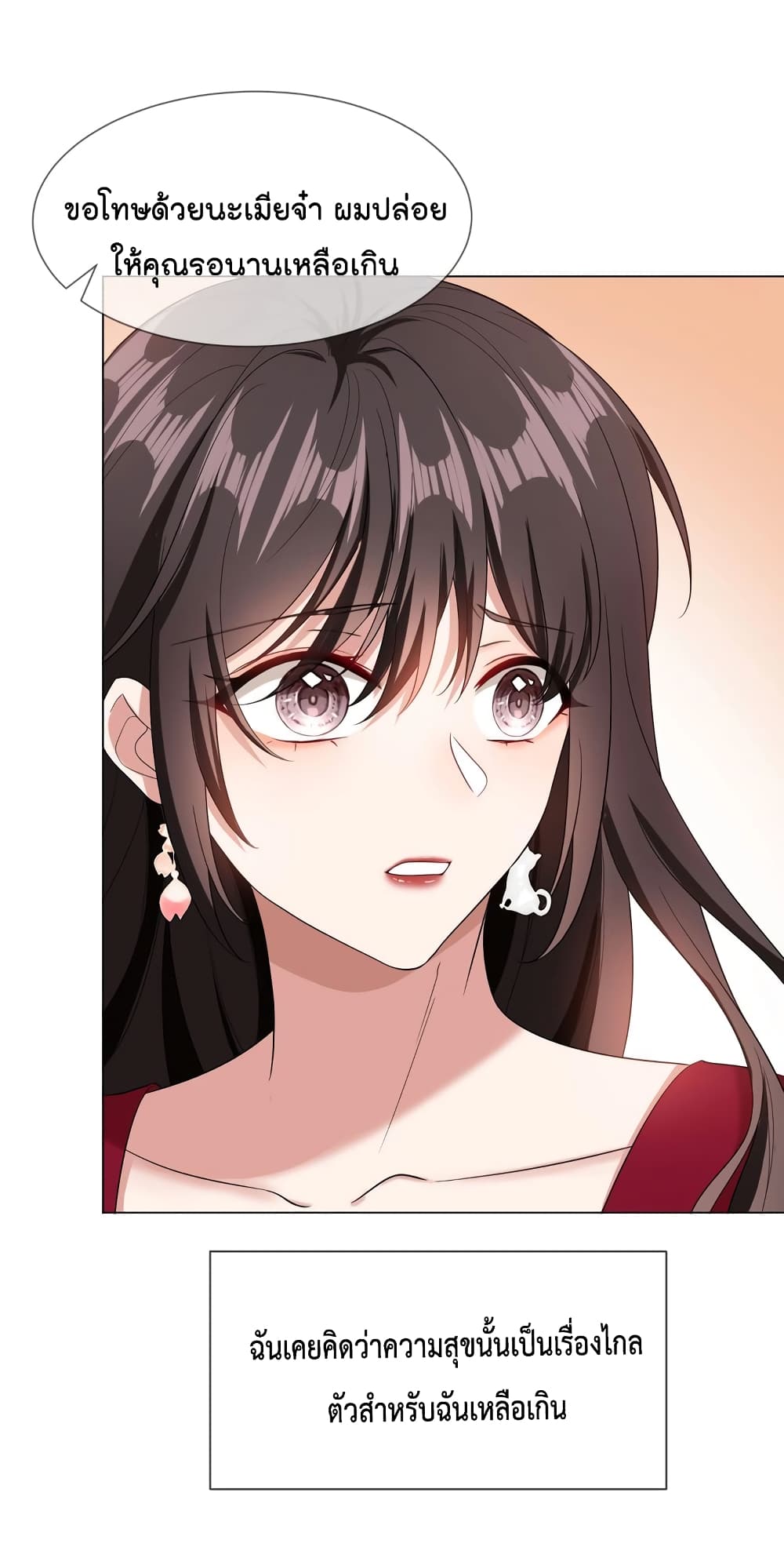 Game of Affection 98 42