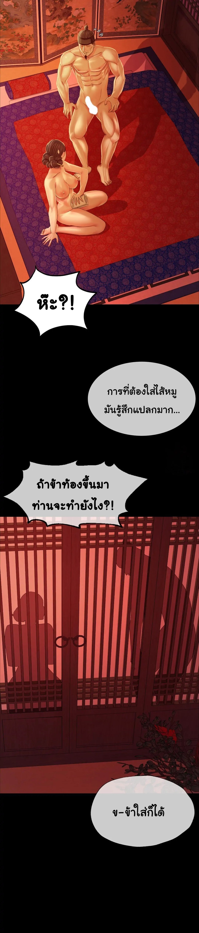 Madam 25 (21)