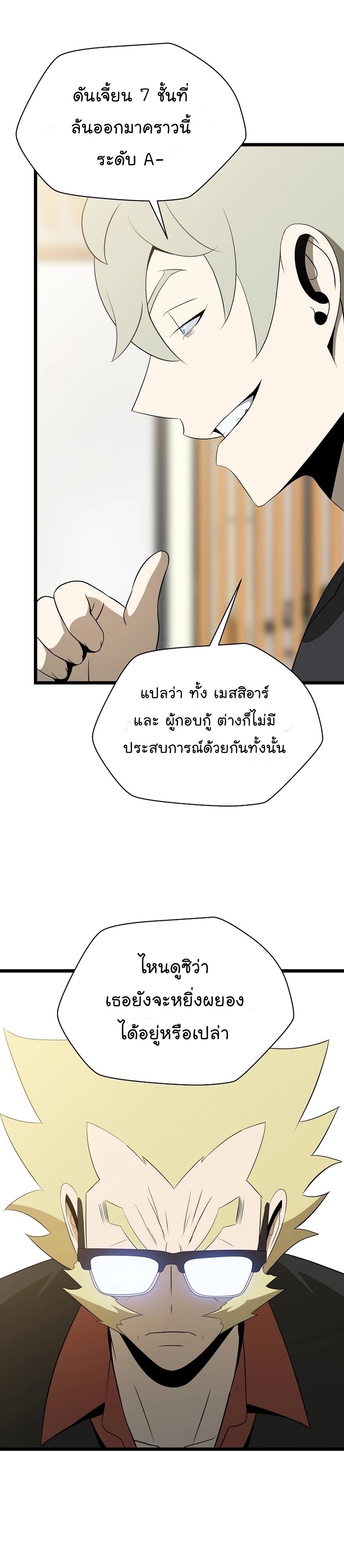 KTH 115 (7) 003